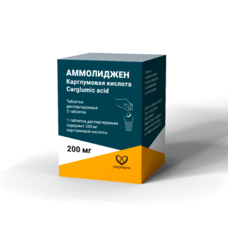 Аммолиджен (Карглумовая кислота)