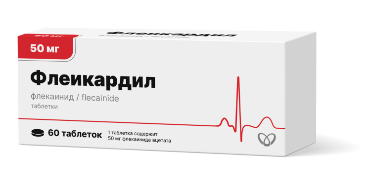Флеикардил (Флекаинид)